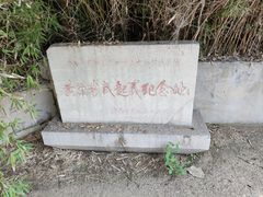 -黄巢水库