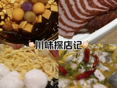 -新白鹿餐厅(城西银泰城店)