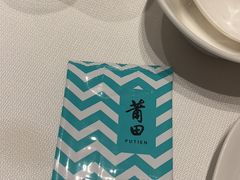 -莆田餐厅(吉隆坡柏威年广场店)