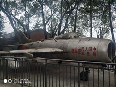 -邱少云烈士纪念馆