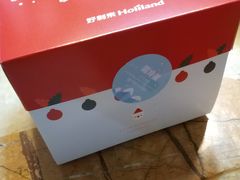 -好利来(熙地港店)