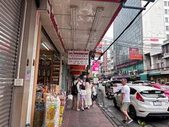 -唐人街(耀华力路)