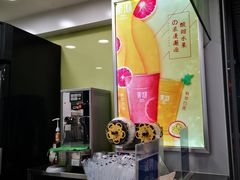 -茉沏(张家港步行街店)