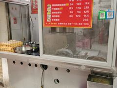 -小吴肠粉