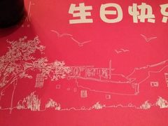 -胡桃里音乐酒馆(白云五号T5 MALL店)