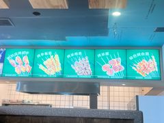 -直隶安家罩饼(复兴路店)