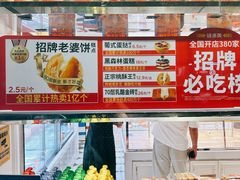 -味多美蛋糕(梨园店)