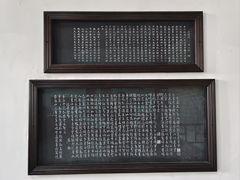 -东坡赤壁风景名胜区