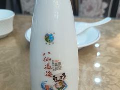 -渔码头食府(蓬莱阁店)