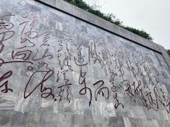 -娄山关景区