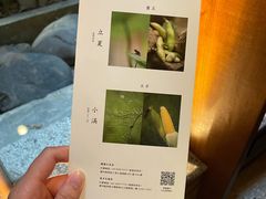 菜单-天水蔬食料理(树德之光店)