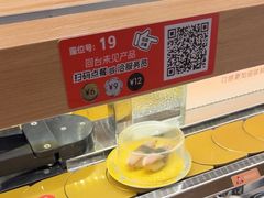 -争鲜回转寿司(浦东三钢里PLUS店)