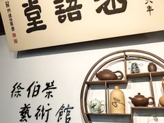 -蟹村草堂·苏式园林人文农家·大闸蟹