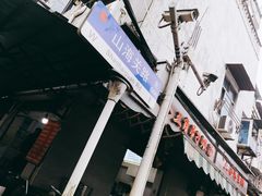 -燕子煨汤(山海关路店)