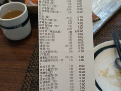 -田舍家Inakaya(天汇igc店)