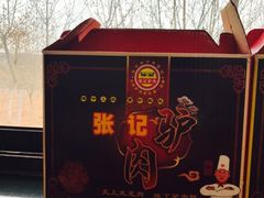 -张记美食城