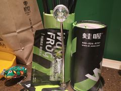 -蛙喔牛蛙(仙林万达茂店)