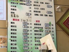 -宝光熏肉鞋底火烧(新街口店)
