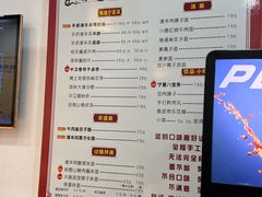 -桂花香手工面(鼓楼店)