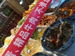 -伊穆祥牛肉面总店·清真