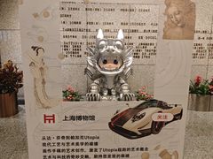 -上海博物馆(人民广场馆)