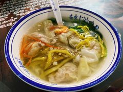 -长人馄饨铺(解放街店)