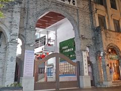 -瑞安市玉海实验中学(诒善校区)