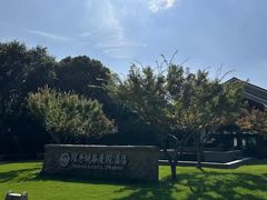 -苏州环秀晓筑养生度假村