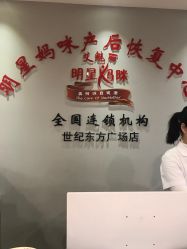点击看大图 -纤姿俪纳产后恢复连锁机构(世纪东方广场店)