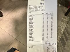 -古道村落(温汤店)