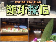 -円满日式居酒屋(蓉花路美食街店)