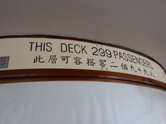 -天星小轮码头