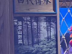 -胖姐渔村(中源大道店)