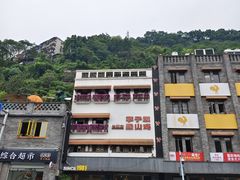 -李子坝梁山鸡(李子坝大鸡哥店)