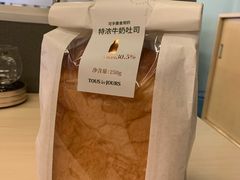 特浓牛奶吐司-多乐之日(五道口店)