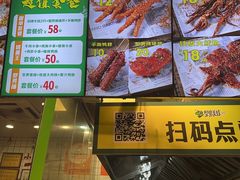 -型男美蛙烤牛蛙(南长街店)