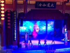 -中国傩城-三幺台