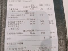 -Deer Park鹿园西餐(仁恒置地广场店)