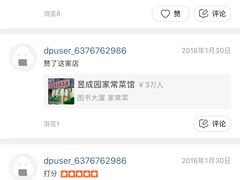 -昱成园家常菜馆(利民道店)