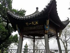 -石钟山