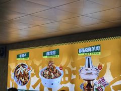 -清真·馬坡二旦烧烤(人生一串拍摄店)