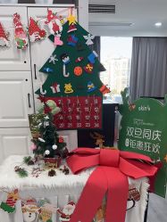 -skin79皮肤管理中心