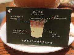 -高原家咖啡(博爱路店)
