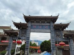 -阿依河景区