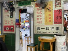 -芝麻糊世家(西华店)