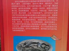 -磁州窑博物馆