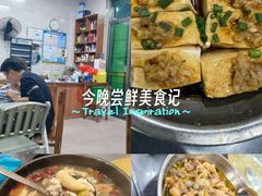 -盛得农家美食·无花果浸鸡·古法烧鸡·竹筒饭(白水寨森林海店)