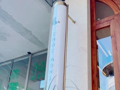 -CHOCMONS巧克怪兽(屏风街店)