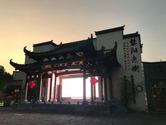 -黎阳老街