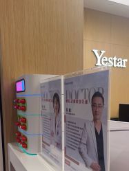 -Yestar杭州艺星医疗美容医院